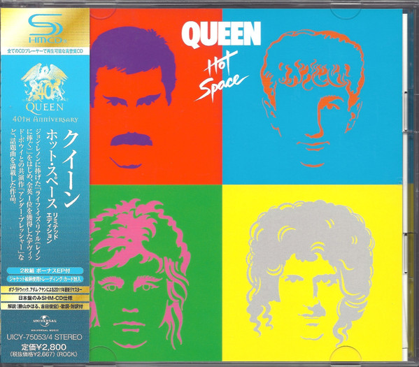 Queen